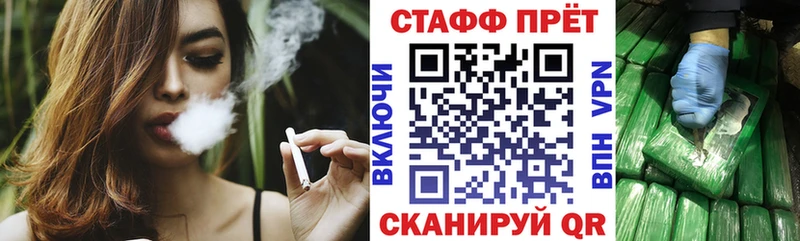 Наркошоп купить Канабис  Меф  КОКАИН  Гашиш  Балтийск