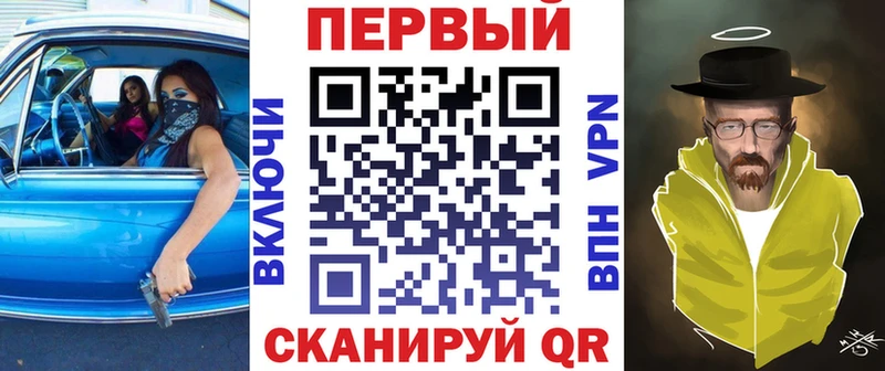 Купить закладки  Балтийск  Амфетамин Premium 
