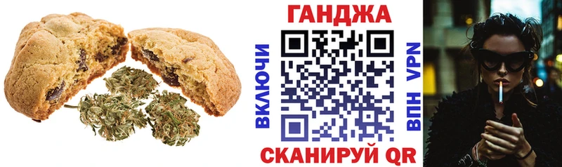 Купить где  Балтийск  Canna-Cookies конопля 