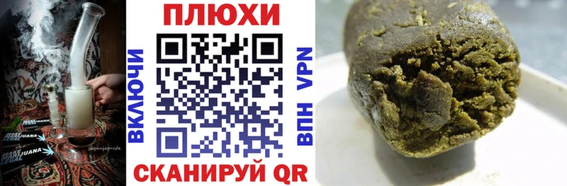 ГАШ Cannabis  Купить  Балтийск 