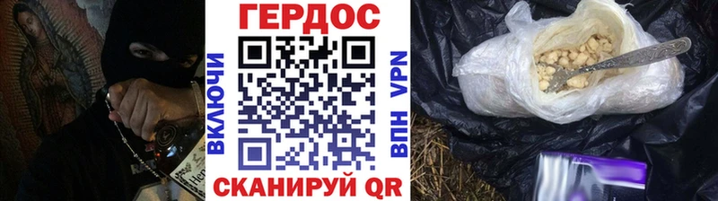 Купить где  Балтийск  Героин Афган 