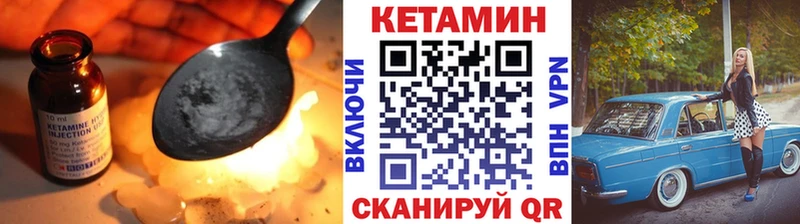 Купить где  Балтийск  КЕТАМИН ketamine 