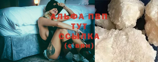 мяу мяу кристалл Инта