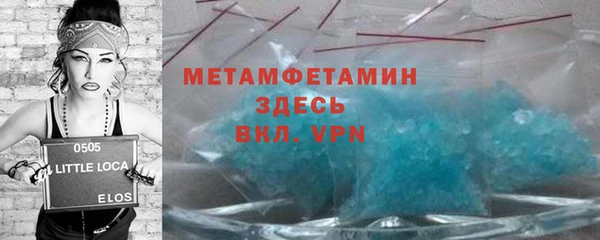 мяу мяу кристалл Инта