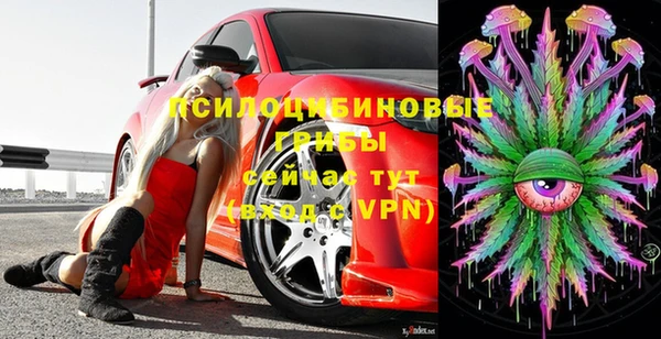 мяу мяу кристалл Инта
