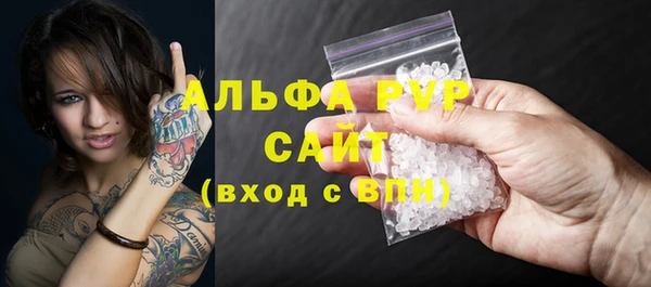 мяу мяу кристалл Инта
