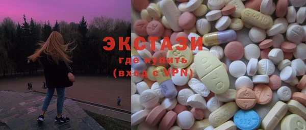 мяу мяу кристалл Инта