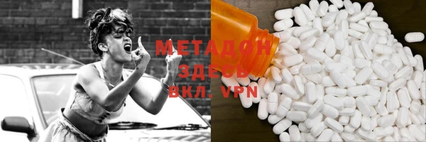 мдпв Инсар