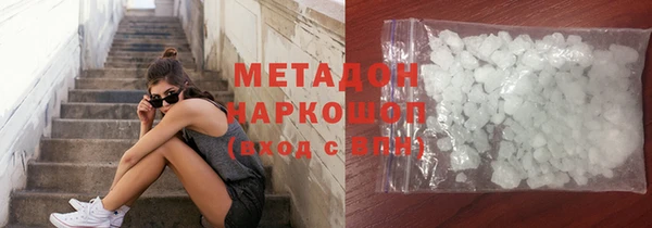 мяу мяу кристалл Инта