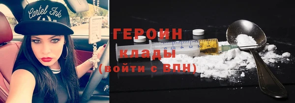 мяу мяу кристалл Инта