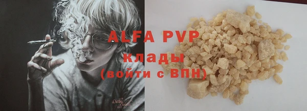 мяу мяу кристалл Инта