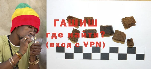 мяу мяу кристалл Инта