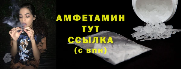 мяу мяу кристалл Инта