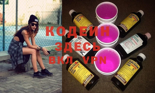 мяу мяу кристалл Инта