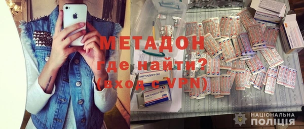 мяу мяу кристалл Инта