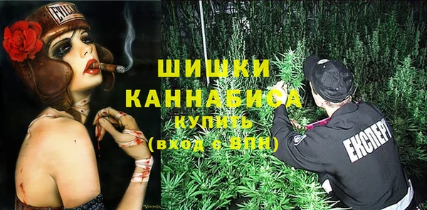 мяу мяу кристалл Инта
