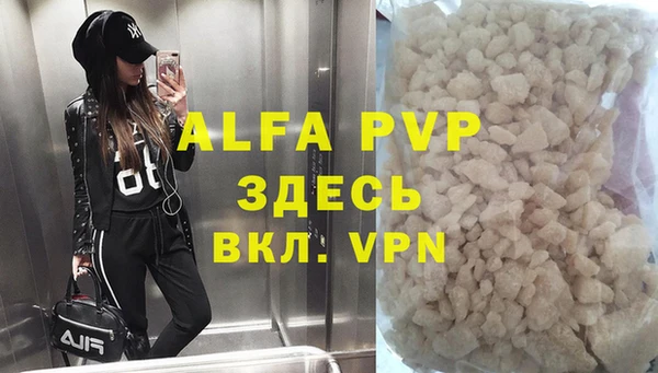 мяу мяу кристалл Инта