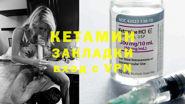 мяу мяу кристалл Инта