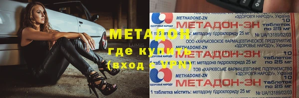 мяу мяу кристалл Инта