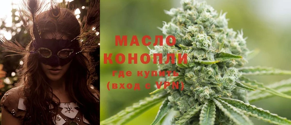мяу мяу кристалл Инта