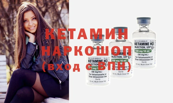 мяу мяу кристалл Инта
