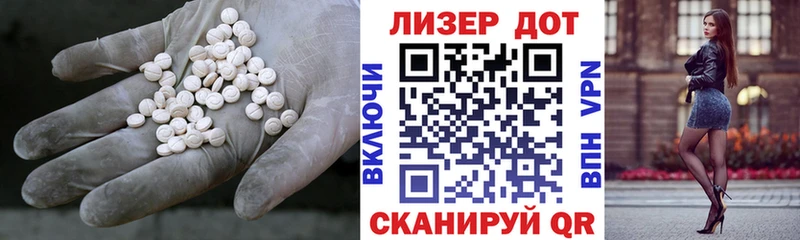 Лсд 25 экстази ecstasy  Купить где  Балтийск 