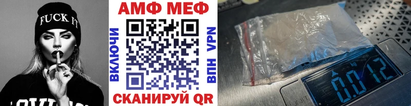 Купить где  Балтийск  Первитин Methamphetamine 