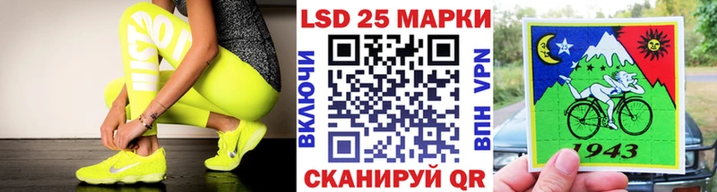 Марки N-bome 1500мкг  Купить где  Балтийск 