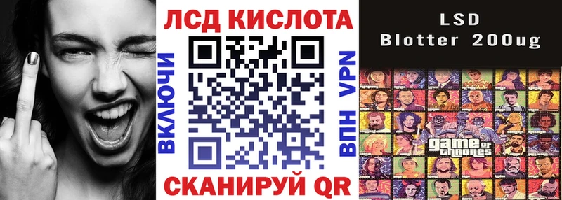 Марки NBOMe 1500мкг Балтийск