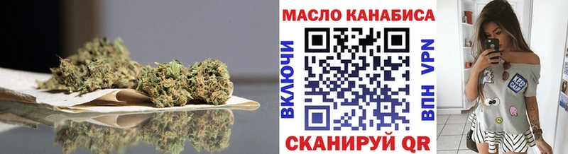 Дистиллят ТГК THC oil  Купить  Балтийск 