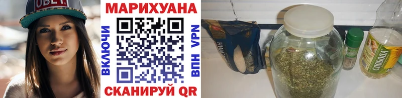 Купить где  Балтийск  Каннабис AK-47 